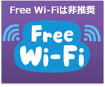 Free Wi-Fi