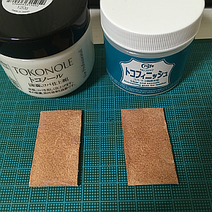 トコトコ対決２